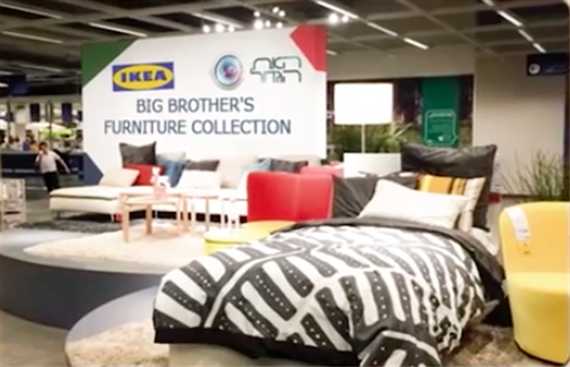 2016: IKEA in Big Brother Israel
